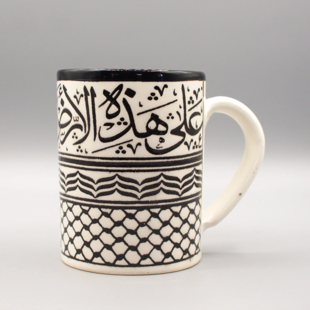 [PS-FK-MUG] Mug Céramique Hébron